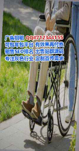 海拉尔卵子系统集成工作室